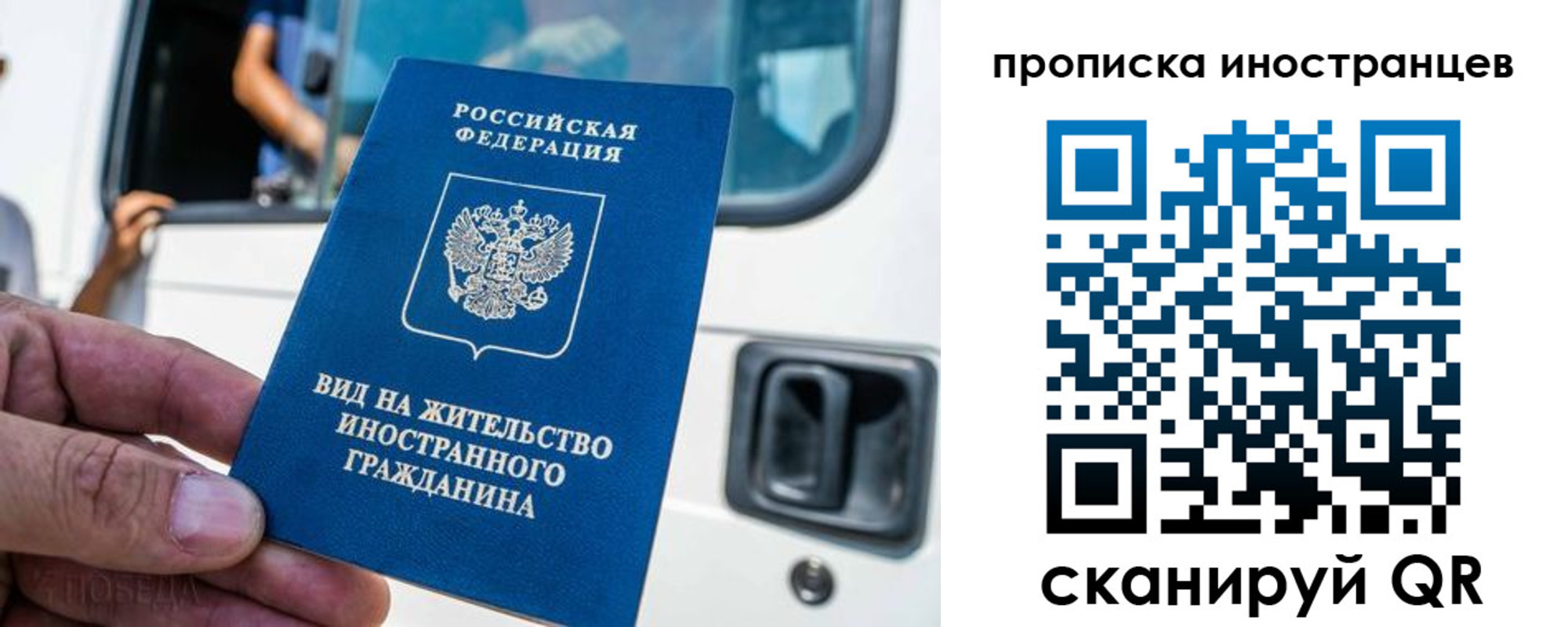 пропишу в квартире в Райчихинске