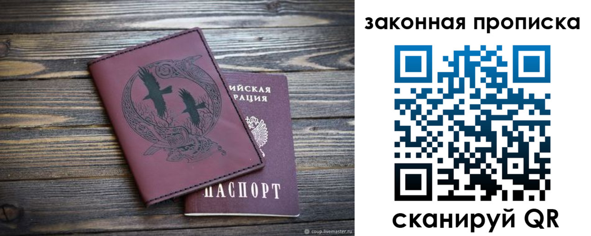 регистрация для школы в Райчихинске