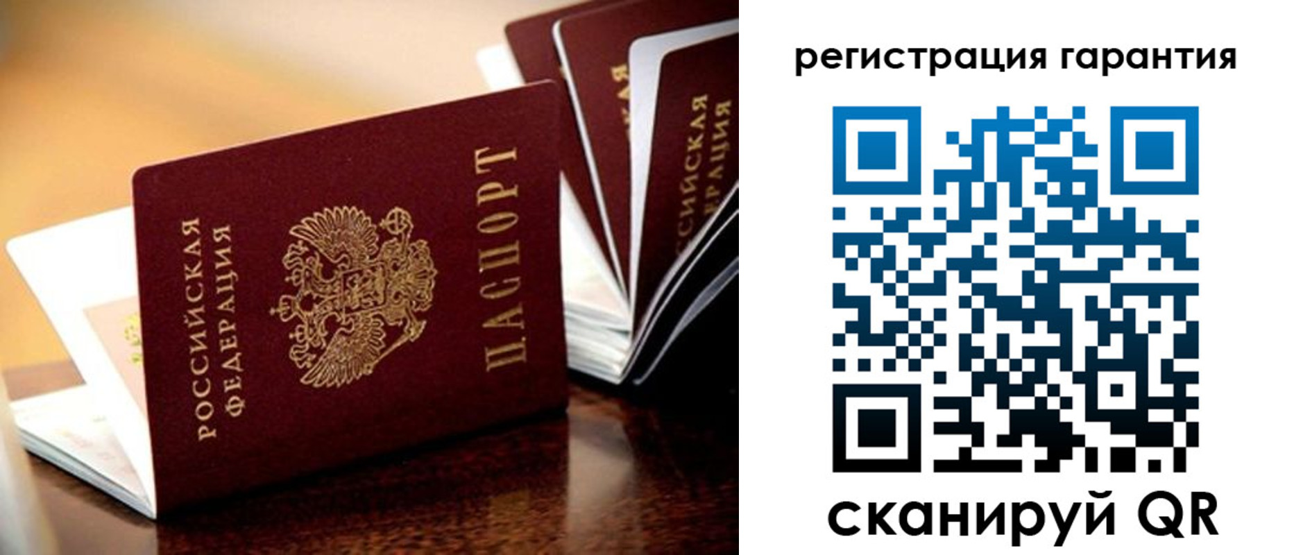 временная регистрация адрес в Райчихинске